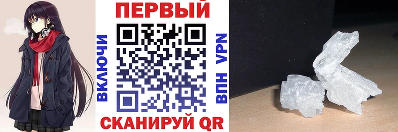 Амфетамин 98% как найти закладки Новоуральск