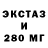 Ecstasy круглые Liza Lays