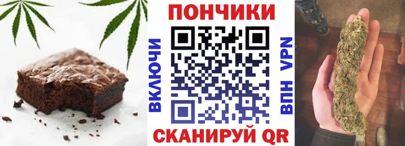 купить  цена  Новоуральск  Cannafood конопля 