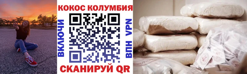 даркнет сайт Новоуральск МЕГА онион Кокаин 97%