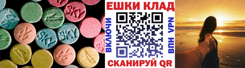 Ecstasy VHQ Новоуральск