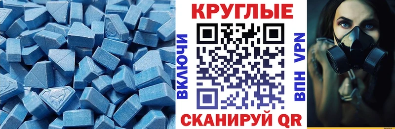 блэк спрут ONION  Новоуральск  ЭКСТАЗИ MDMA  даркнет сайт 