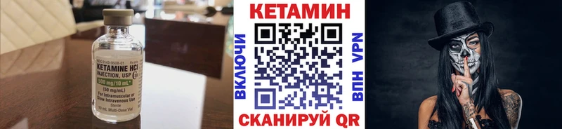даркнет какой сайт  Новоуральск  КЕТАМИН ketamine  МЕГА маркетплейс 