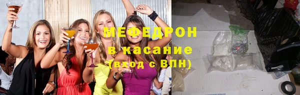 прущие крисы Семилуки