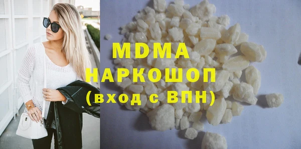 амф Бородино