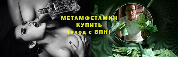 амф Бородино