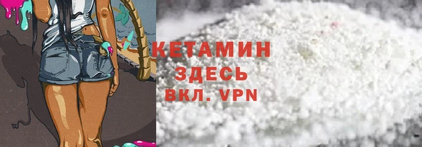 таблы Бугульма