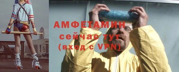 таблы Бугульма
