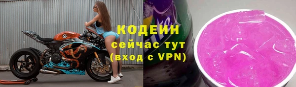 таблы Бугульма