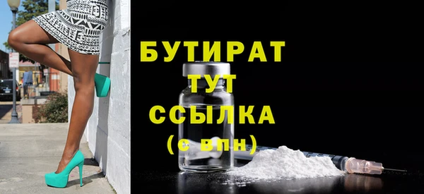 амф Бородино