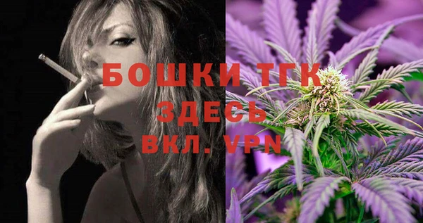 таблы Бугульма