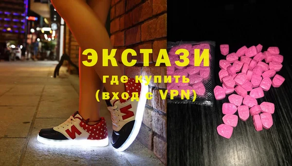 таблы Бугульма