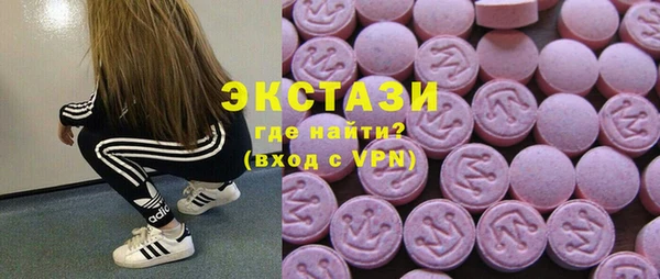 СК Бронницы