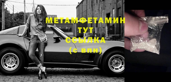 таблы Бугульма