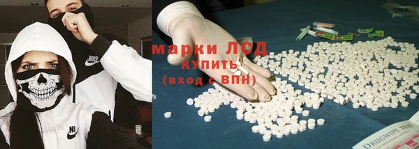 таблы Бугульма