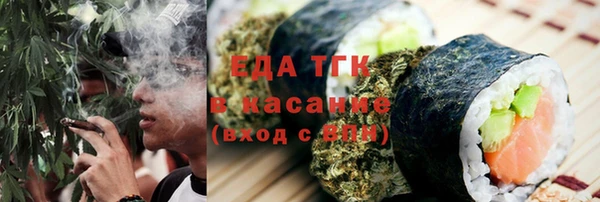 прущие крисы Семилуки