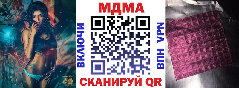 нарко площадка как зайти  Новоуральск  MDMA crystal 
