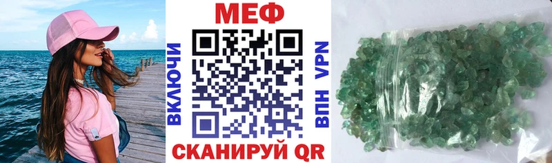 сколько стоит  Новоуральск  МЕФ 4 MMC 