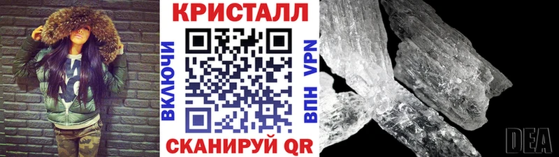 МЕТАМФЕТАМИН Methamphetamine  где продают   Новоуральск 