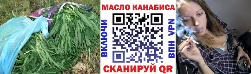 сколько стоит  Новоуральск  Дистиллят ТГК THC oil 